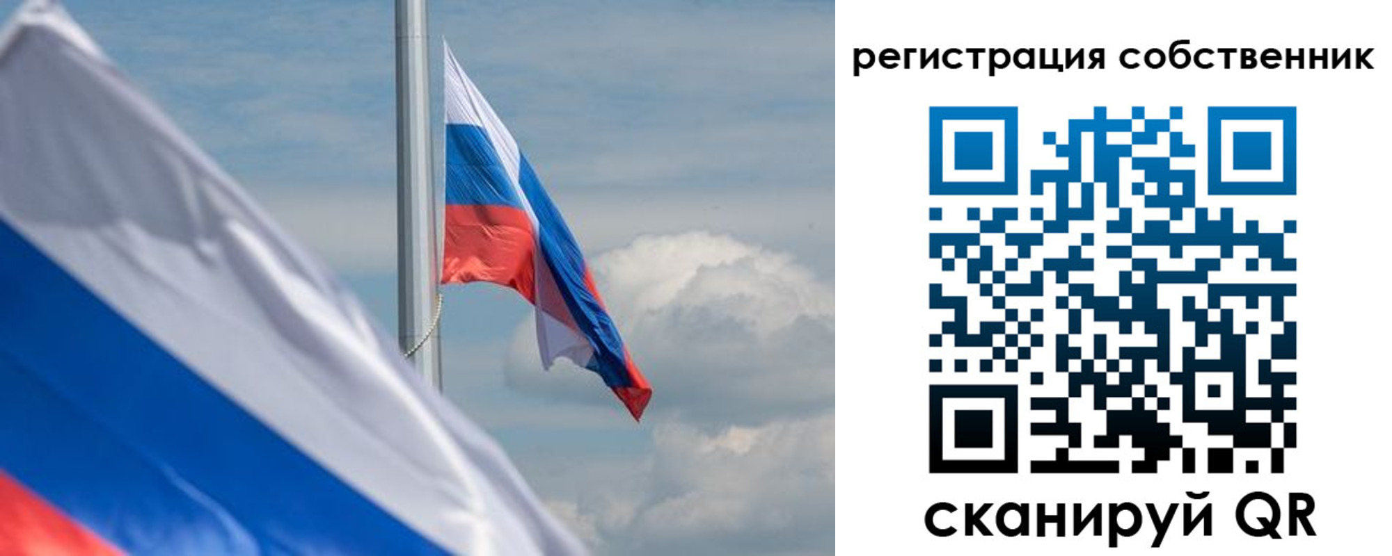 прописка от собственника в Звенигово